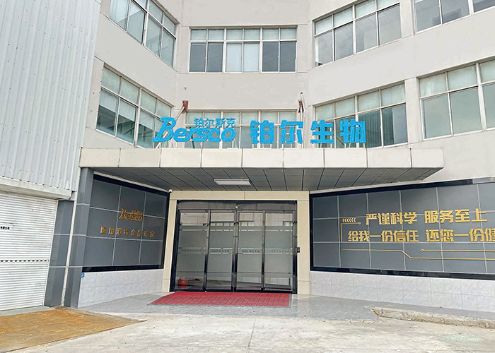 江苏铂尔生物科技有限公司