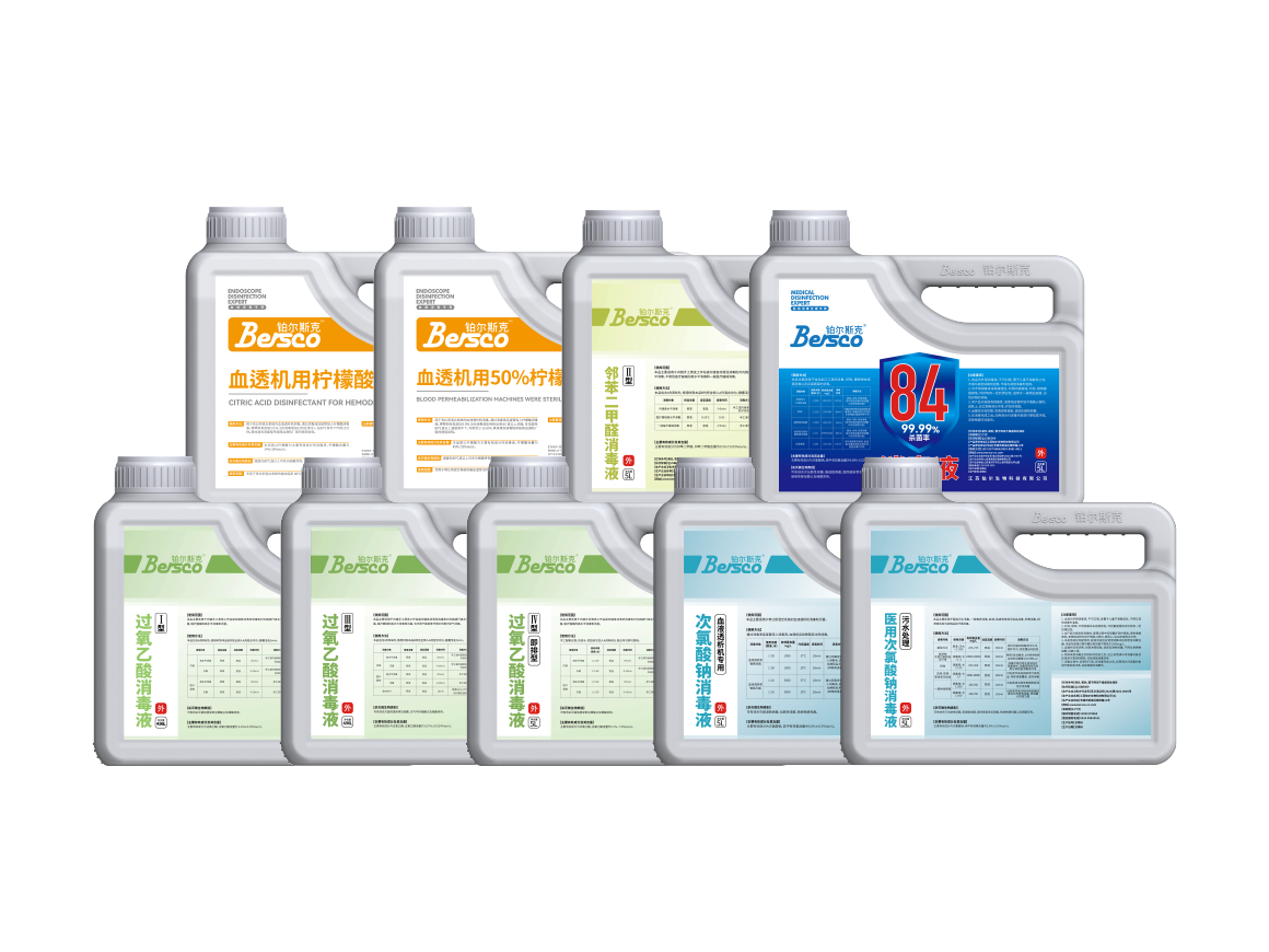 全自动内镜消毒清洗消毒机 全自动内镜消毒清洗消毒机